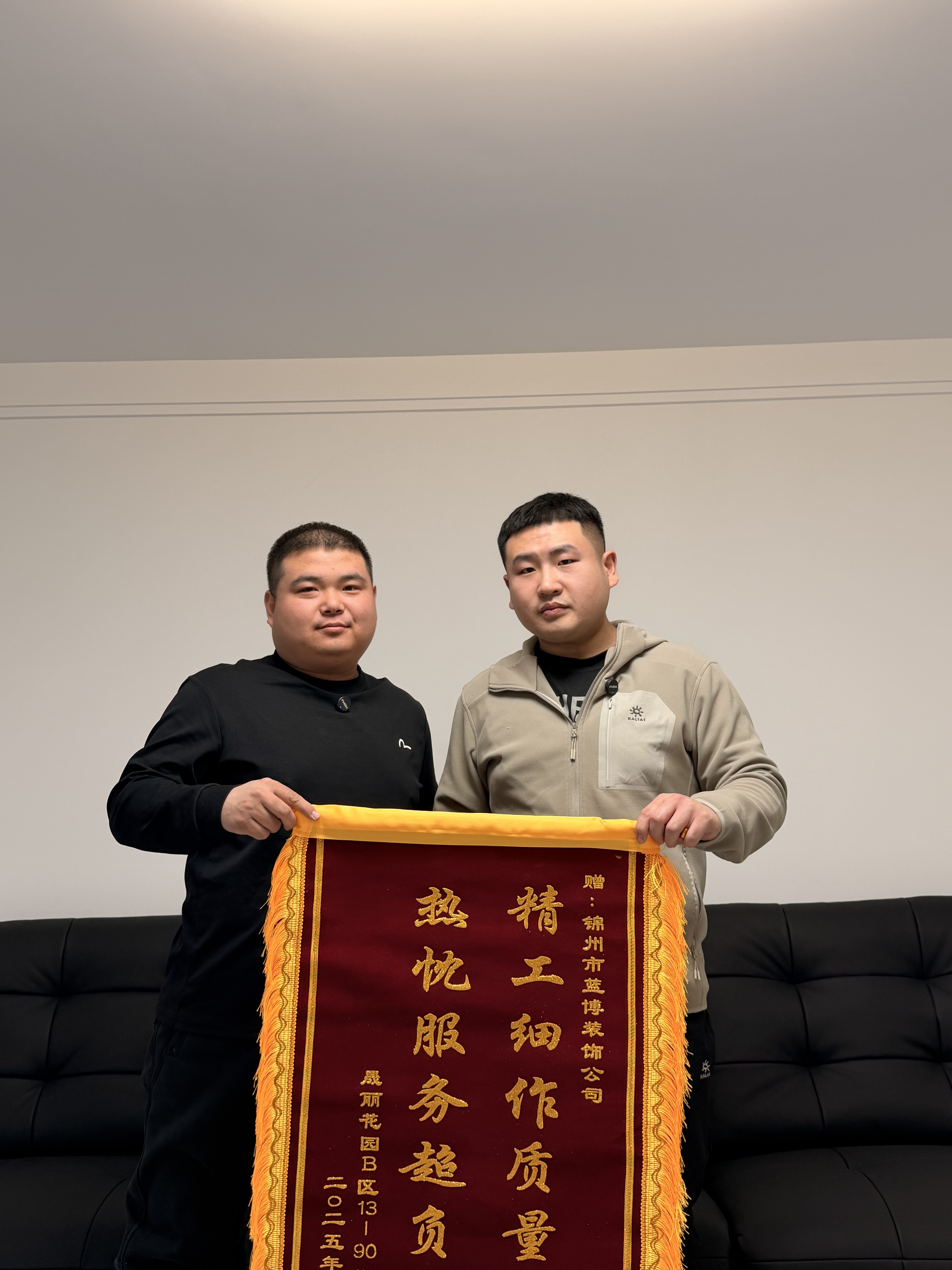 盘锦装饰